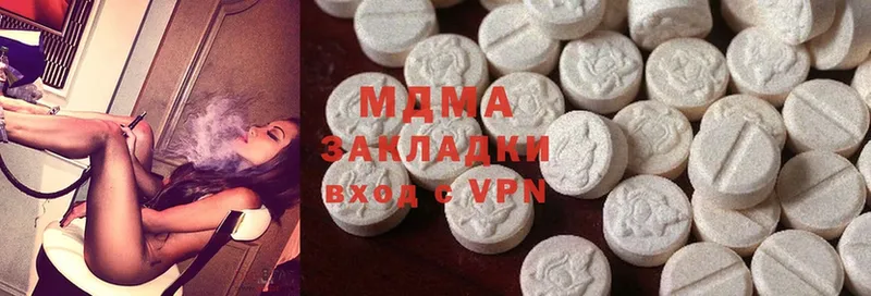 МДМА Molly  это формула  Болохово  закладки 